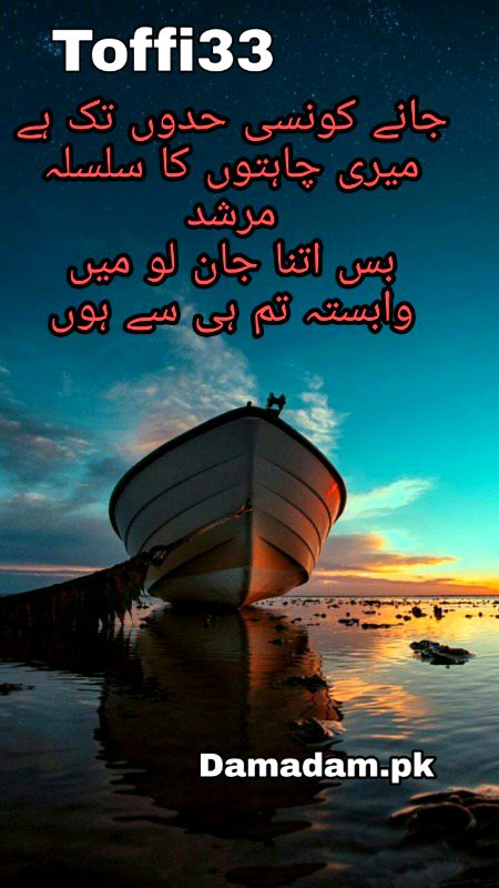 Romantic Poetry image