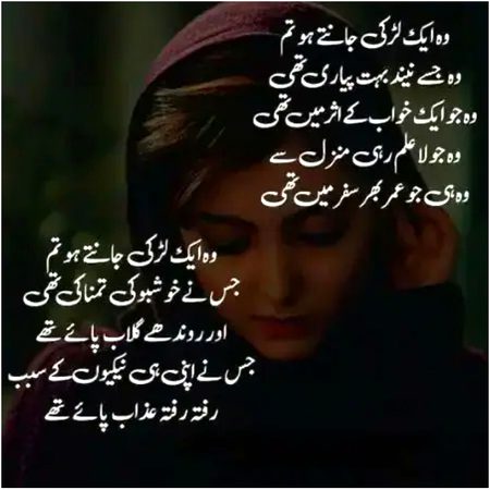 Han yr nend bht pyri thi but......