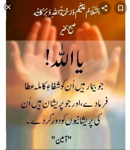 Islamic Quotes image
