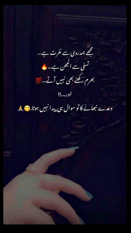 Attitude Poetry image