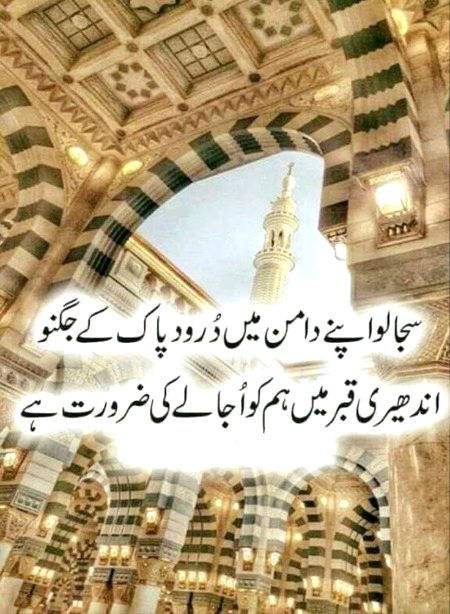 Islamic Quotes image