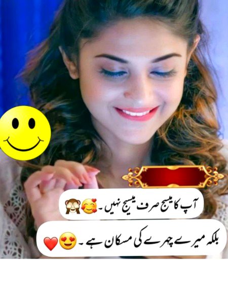 Romantic Poetry image