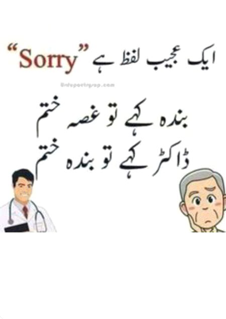 Memes & Satire image