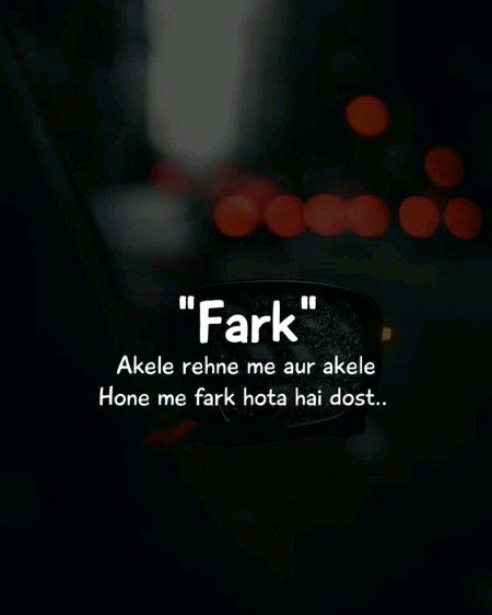 Akele rhne...
