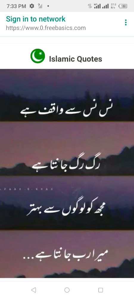 اَلسَلامُ عَلَيْكُم وَرَحْمَةُ اَللهِ وَبَرَكاتُهُ