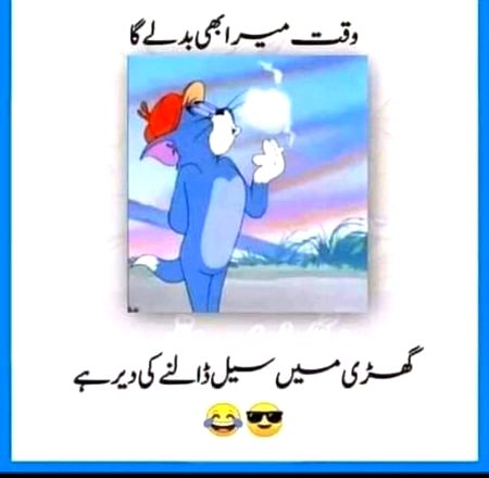 Jokes image