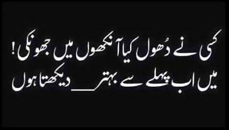 Sad Poetry image