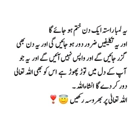 INSHALLAH AAMEEN SUM AAMEEN for you waqar 🤲🏽👉🏻😇👌