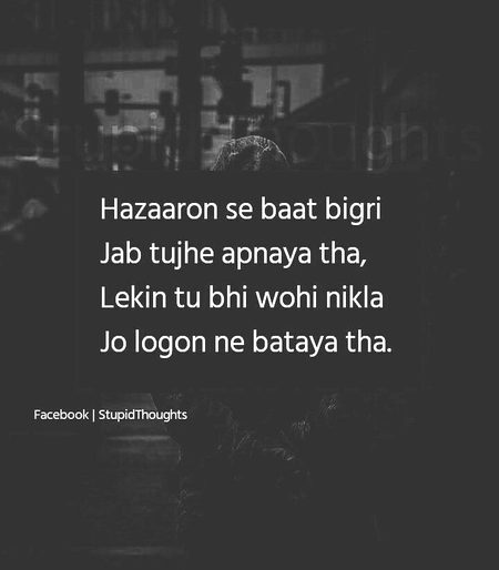 Sad Poetry image