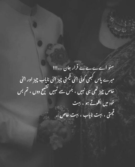 Romantic Poetry image