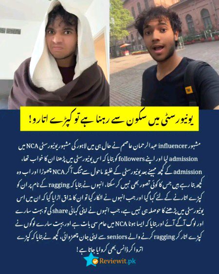 پھر کہو گے کہ بوٹا گالاں کڈا دا اے😑😑😑
یہ ہے تمھارے تعلیم کا بدبو دار نظام😡😡😡