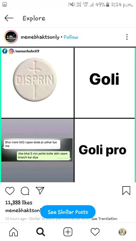 Kon se goli achi hai