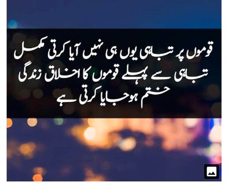 غلامی رسول ص میں تو موت بھی قبول ہے۔۔۔جو ہو نہ عشق مصطفیٰ ص تو زندگی فضول ہے 😥🤐😓😥