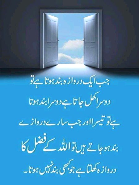 Islamic Quotes image