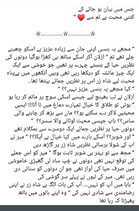 Romantic Novels image