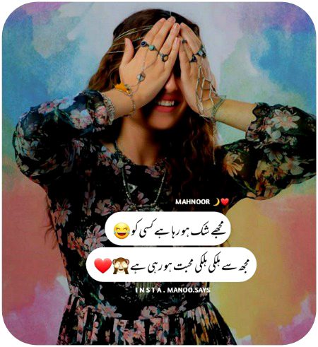کسی کو 🙈😍😜