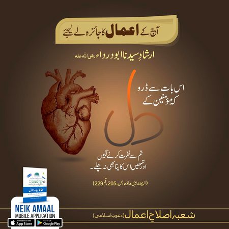 Motivational Quotes image