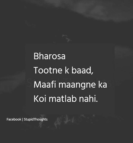 Sad Poetry image