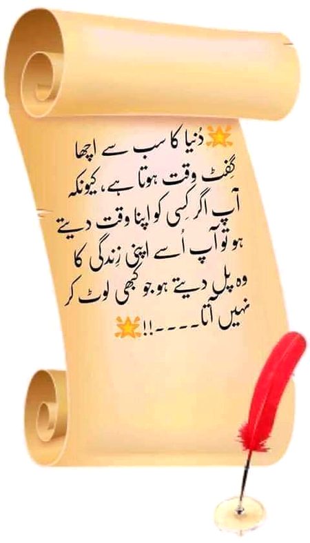 Motivational Quotes image