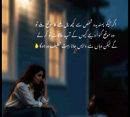Sad Poetry image