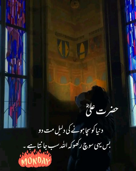 Islamic Quotes image