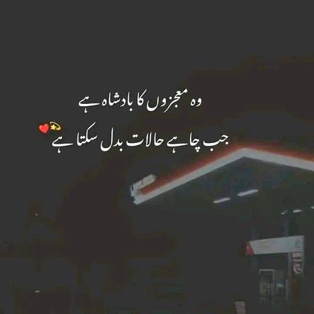 Islamic Quotes image