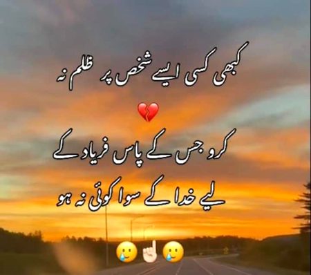 Ya allah rahm kr mushkly asan frma😢😭