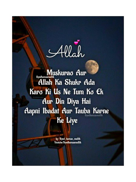 Islamic Quotes image