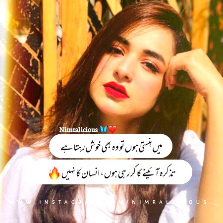 MuqaaM ApNa ALag BanA K cHaLTi hU..✔ NazRyn NicHeE'n.,✌ Pr SaR haMesHa UThaA K cHaLTi hOon__💠