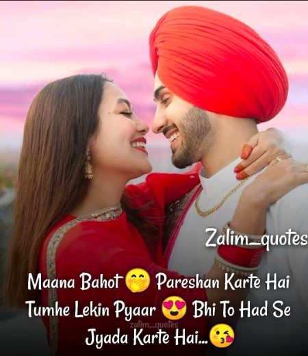 Romantic Poetry image