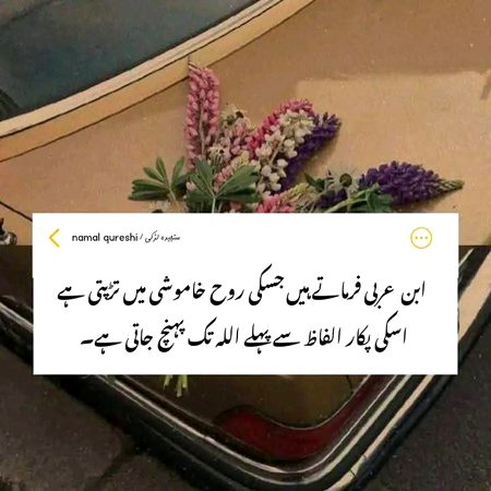 اسلام علیکم