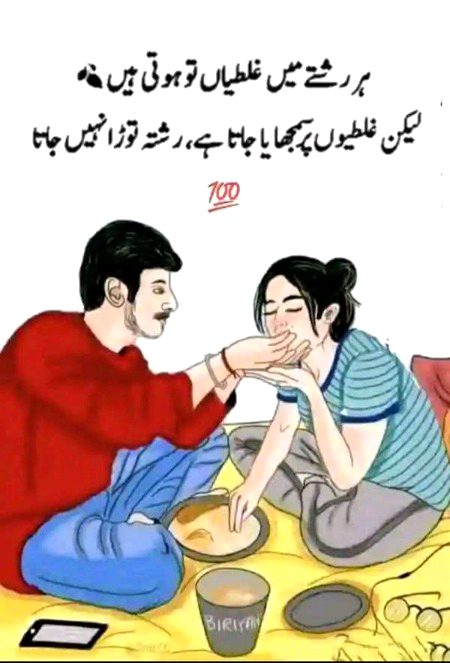 Saanaam ❣️❣️