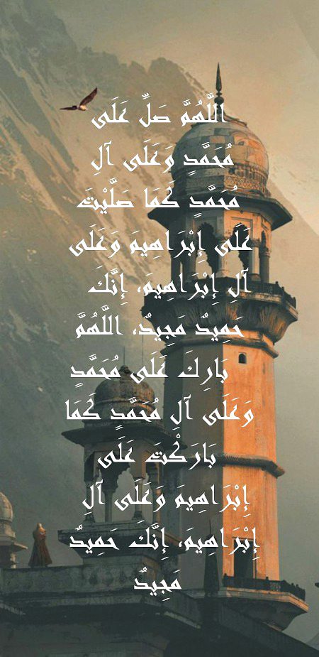 Islamic Quotes image