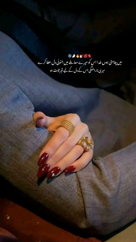 Romantic Poetry image