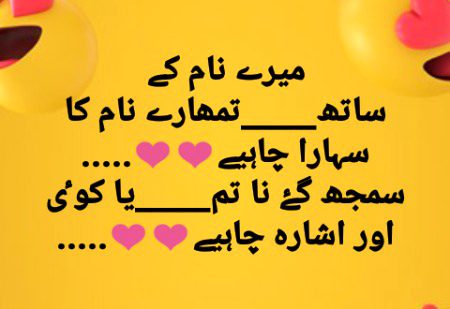 Romantic Poetry image