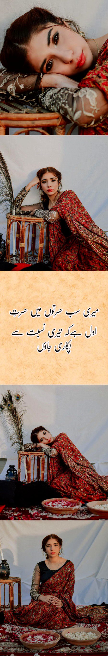 Romantic Poetry image