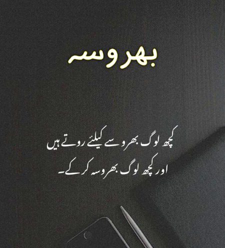 Sad Poetry image