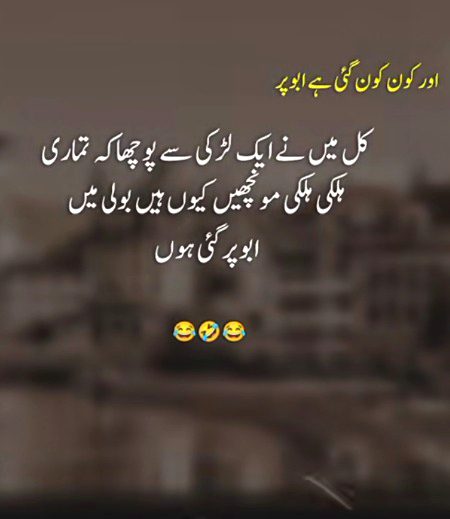 Jokes image