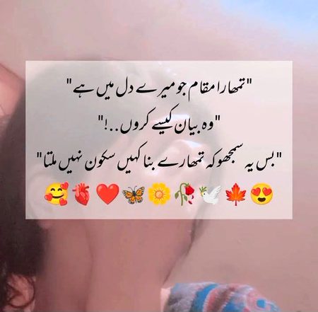 Romantic Poetry image