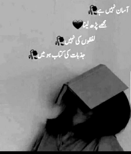 Attitude Poetry image