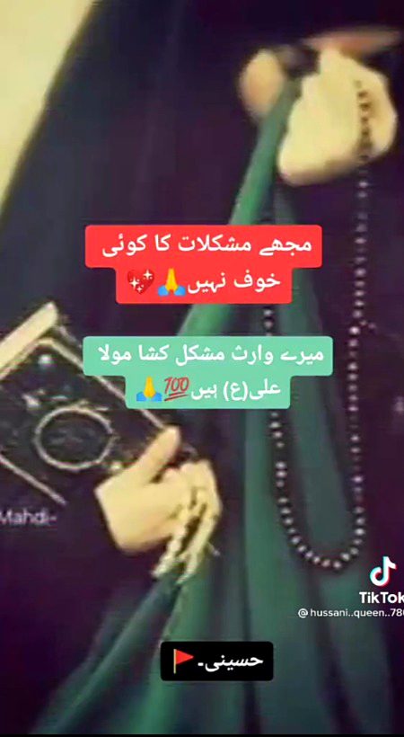 Islamic Quotes image