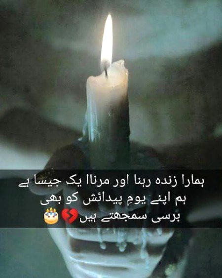Sad Poetry image