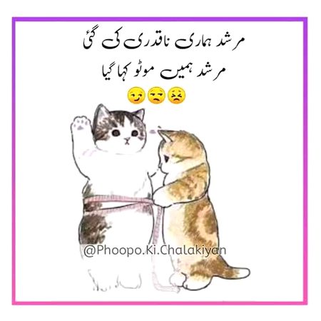 Jokes image
