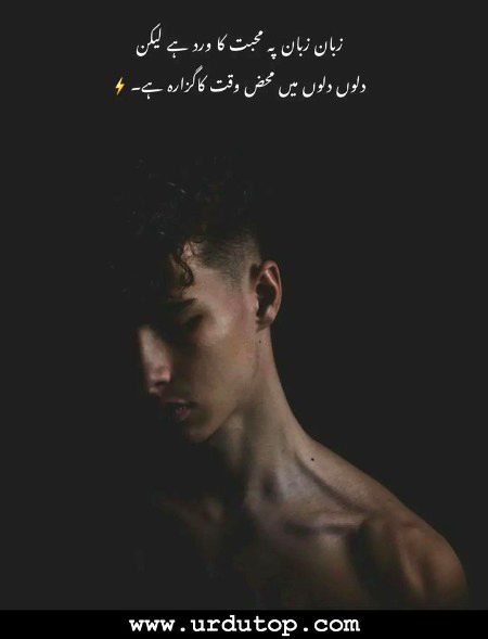 🌹 merijan-16 🌹
Aesa hi aj kal ka dor h