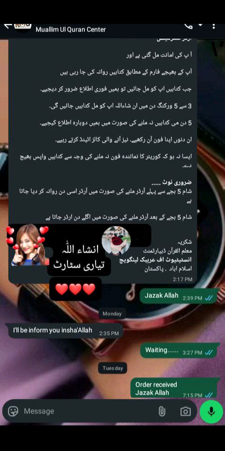 فنا اتنی ہو جاؤں میں تیری ذات میں "اللّٰہ"
جو مجھے دیکھ لے اسے تجھ سے محبت ہو جاۓ۔۔۔۔۔۔