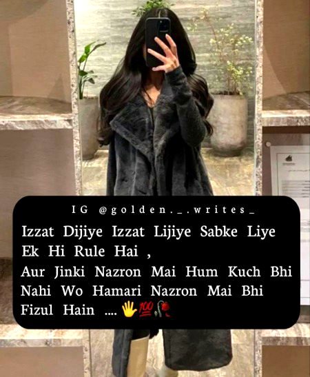 Attitude Poetry image