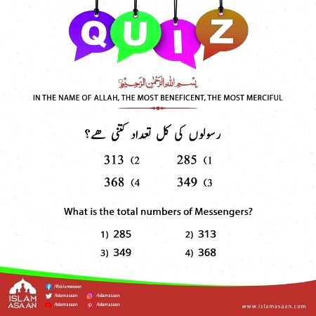 Knowledge Test image