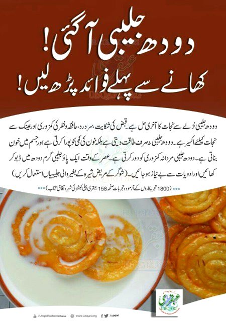 Health & Beauty image