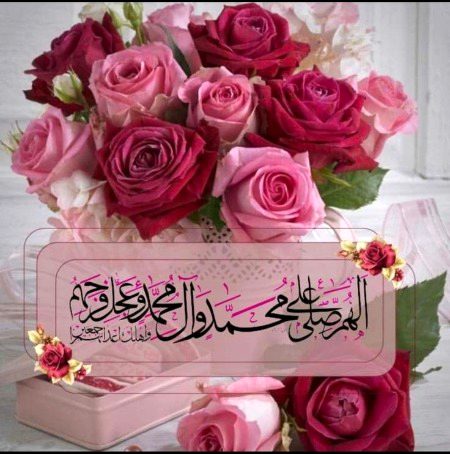 Beautiful 🥰 صل اللّٰہ علیہ وآلہ واصحابہ وبارک وسلم