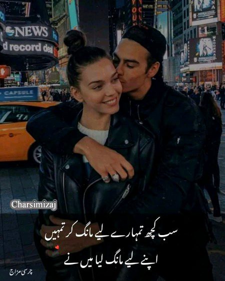 Romantic Poetry image